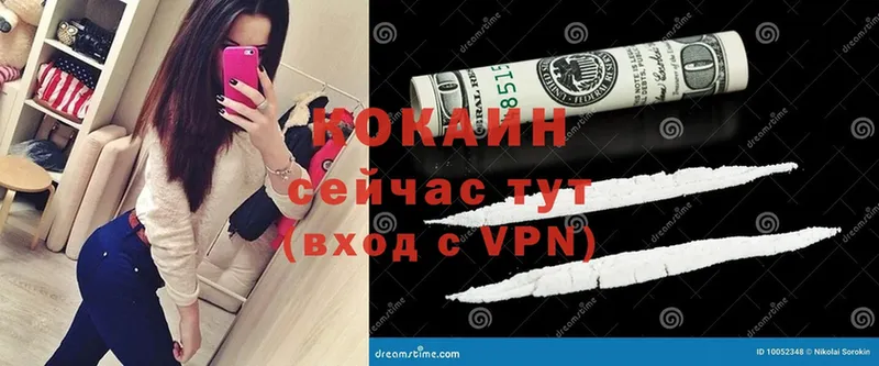 Cocaine VHQ  Глазов 