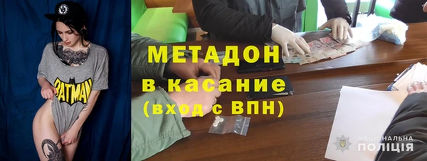 MDMA Premium VHQ Бородино