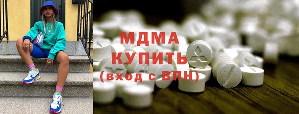 MDMA Premium VHQ Бородино