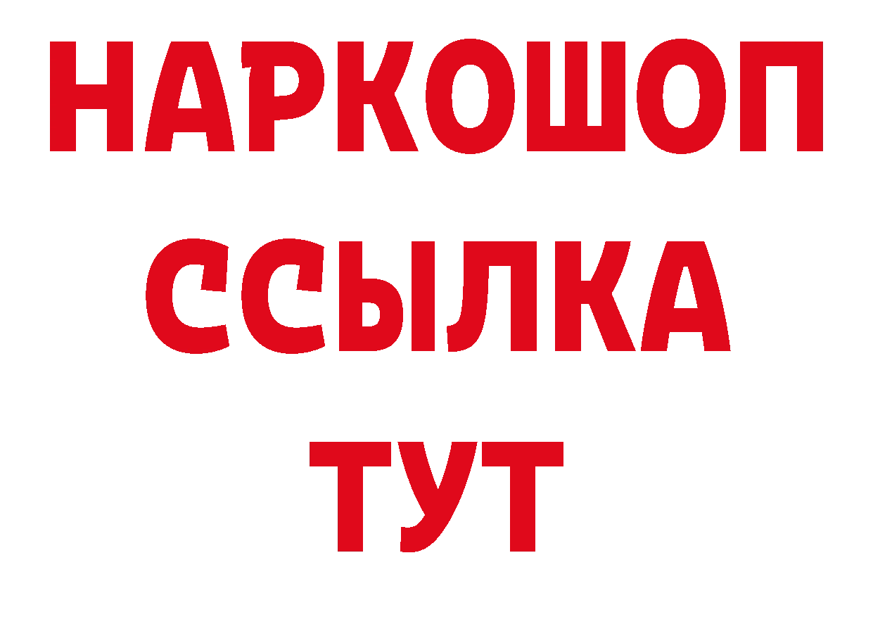 Первитин винт вход сайты даркнета гидра Глазов